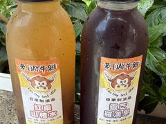 -老day牛杂(官也街总店)