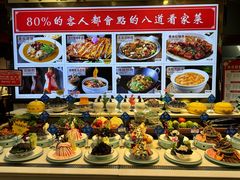 -老德州四合院·德州菜(天衢路店)