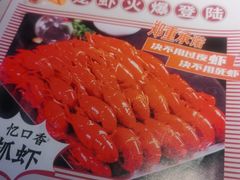 -米八子烧烤工厂(西区店)