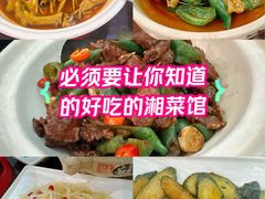 -潇湘·永州会馆(百子湾店)