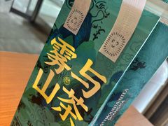-雾与山茶(大禹城店)