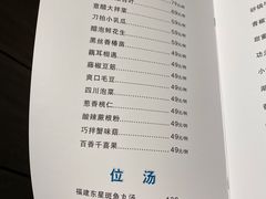 -神洲四海大酒楼(王府井澳门中心店)