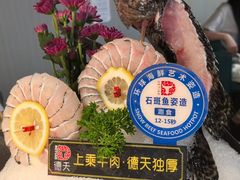 -德天雪花肥牛海鲜火锅(南苑东路店)
