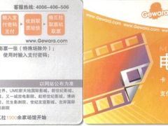 -格瓦拉生活网