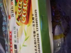 -金三顺紫菜包饭(大商新一百购物广场店)