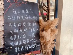 -一号铺子·大炉茶