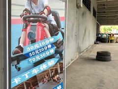 -广州市紫泥堂文化创意园景区