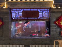-和院老火锅铜锅烧烤海鲜(朱雀大街店)