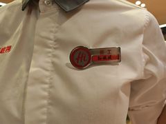 -海底捞火锅(奉化银泰店)