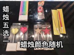 -花花卷卷·鲜食蛋糕(静安久光百货店)