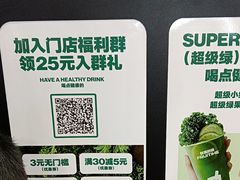 -鲜果时间·果蔬茶(赛格负二层店)