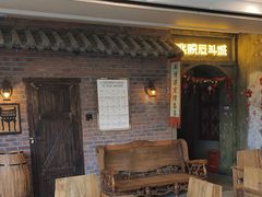-逃脱反斗城沉浸剧情密室(阳光新业中心店)