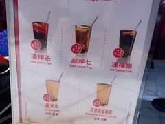 -肥汁米蘭香港米线(长宁来福士店)
