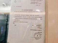 -环球港-停车场