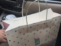 -小西家作(富力爱丁堡店)