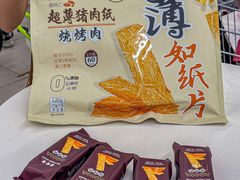 -山姆会员商店(上海浦东店)