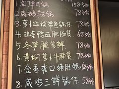 -阿明小菜·海鲜·上海菜(梅陇店)