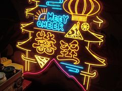 -囍臸·HEEY CHEER(永庆坊店)