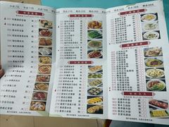 -利雅园酒家(大沙地店)