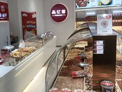 -品忆香炒货工坊(西稍门店)