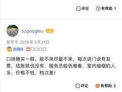 -利杨记·本味轩粥坊·烧烤(宝体店)