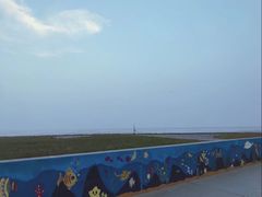 -南汇嘴观海公园