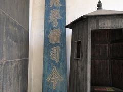 -上海市龙华烈士陵园