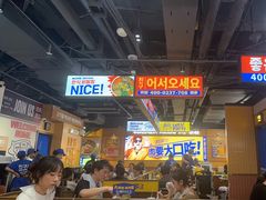 -阿亲家·韩式无限烤肉(春熙路店)