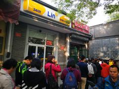 门面-天泽祥·鼓楼馒头(鼓楼店)