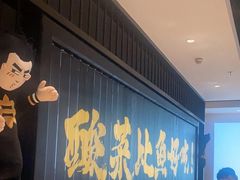 -新太二·鲜料川菜(东汇城店)