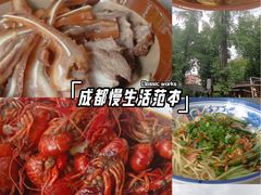 -听香·678茶铺(猛追湾店)