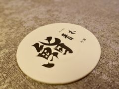 -橼舍鮨青木