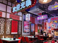 -川正旺江湖菜(三元桥店)