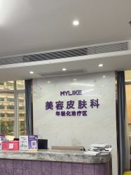 -厦门美莱整形美容医院