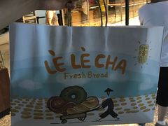 -LELECHA乐乐茶(上海五角场万达广场店)