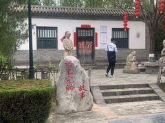 -大槐树寻根祭祖园