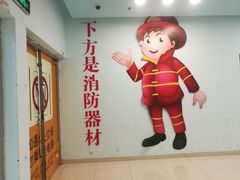 -万达广场(马鞍山太白路店)