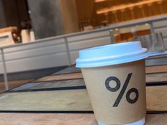 -% Arabica阿拉比卡咖啡烘焙工坊