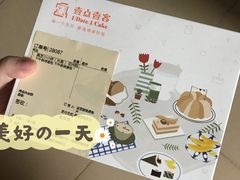 -壹点壹客·生日蛋糕(南山店)