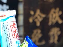 -徽三说·土徽菜·中国徽菜连锁品牌(阳湖总店)