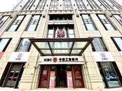 -中国工商银行(红松东路支行)