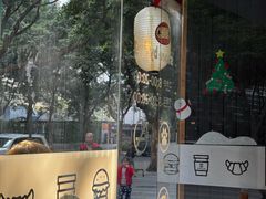 -JPG canteen(广州寺右公馆店)