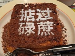 -肥韬茶餐厅(海上世界店)