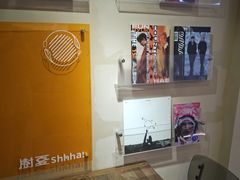 -樹夏shhha(越秀店)