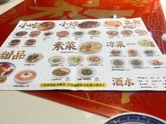 -禄鼎记·多口味酸菜鱼(侨鑫店)