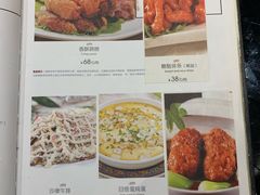 菜单-成事园(兰溪店)