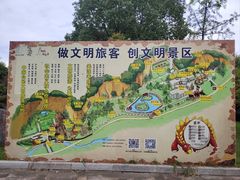-金钉子远古世界景区