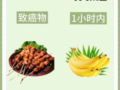 -连手特色烤串