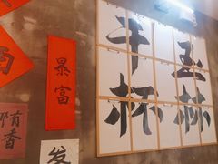 -佬缸炮江湖川菜(玉林店)