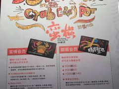 -蛮横肉蟹煲(印象城店)